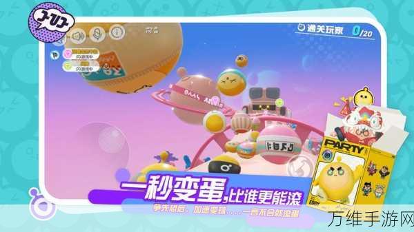Party Hands,全新休闲敏捷玩法,畅享游戏激情