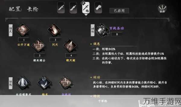 下一站江湖2问天枪诀终极获取秘籍,解锁绝世武学的必备攻略