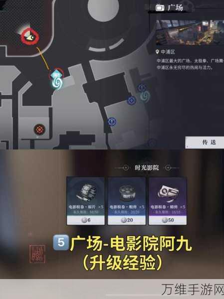 归龙潮中浦区NPC全攻略,精准定位与互动指南
