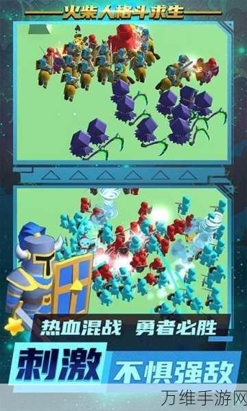 畅爽格斗！火柴人格斗对战去广告版等你来战