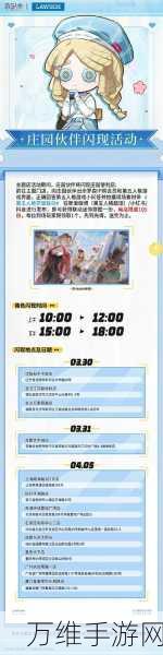 第五人格×罗森联动第二弹,揭秘主题门店惊喜与活动细节!