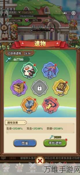 冒险大作战,战士转职全攻略,解锁战斗新境界!