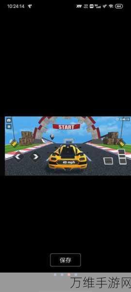 激情狂飙！Stunt Car，3D 写实特技赛车的巅峰对决