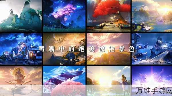 鸣潮今时关城绝美拍照点揭秘,解锁隐藏视角,定格游戏世界奇观