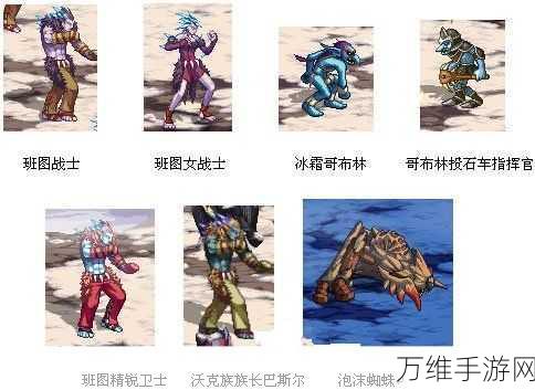 地下城与勇士新纪元,揭秘阿特拉斯的七宗长靴图鉴与竞技盛宴