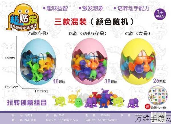粘积木 2019 最新版,火爆休闲闯关的魅力秘籍