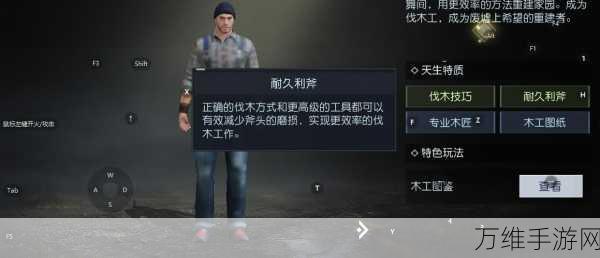 深度攻略,解锁黎明觉醒生机国王十字火车站高效通关秘籍