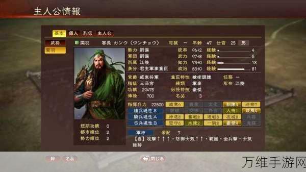 畅玩三国,三个国手游全方位攻略指南
