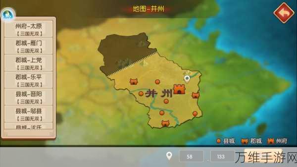畅玩三国,三个国手游全方位攻略指南
