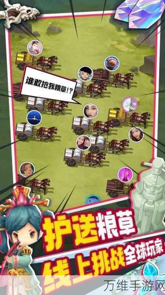 主公点将,热血卡牌策略手游 下载指南与深度攻略
