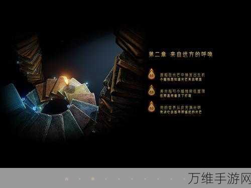 蜡烛人第七章终极试炼,第三关详尽攻略大揭秘