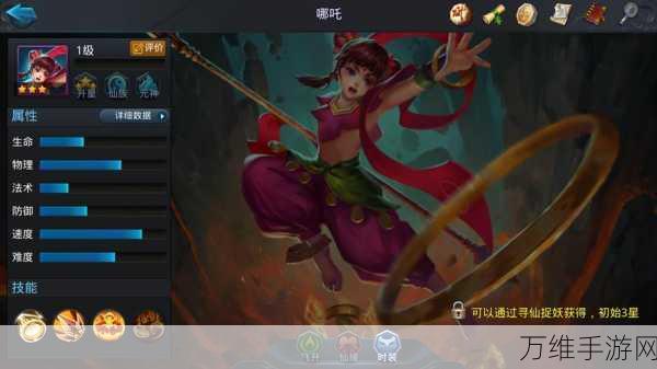 乱斗西游2哪吒抽取攻略,解锁神话英雄的秘籍