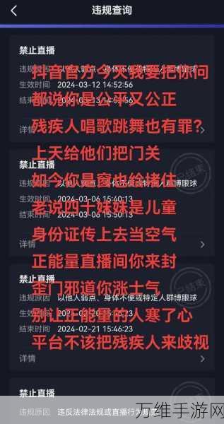 大妈的灵魂拷问 2,烧脑休闲手游,席卷全球!