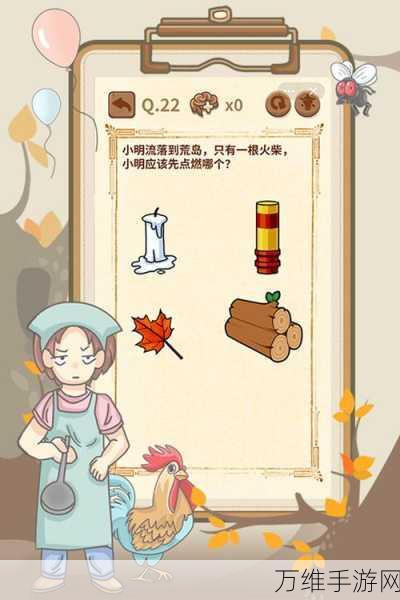 大妈的灵魂拷问 2,烧脑休闲手游,席卷全球!