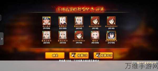 火影忍者手游深度解析,忍战我爱罗最强秘卷搭配攻略