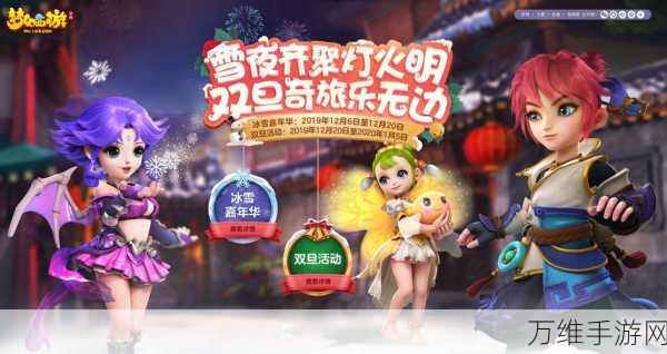 到梦空间签到攻略,轻松玩转手游活动,赢取丰厚奖励!