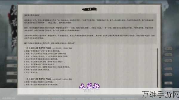 鬼谷八荒深度攻略,揭秘伴侣修为飞速提升的秘密技巧