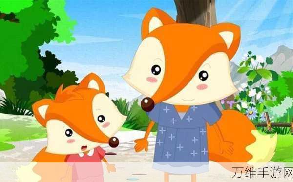 狐狸呢安卓版,童话风冒险闯关的奇幻之旅