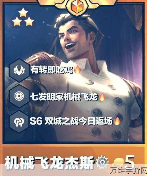 失落星环顶尖竞技场,揭秘高伤害阵容搭配秘籍
