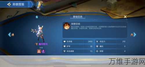 战歌竞技场披风装备派生分支介绍