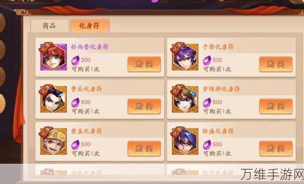 少年三国志紫金阵容爆发怎么样