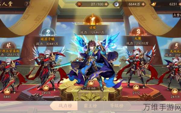 少年三国志紫金阵容爆发怎么样
