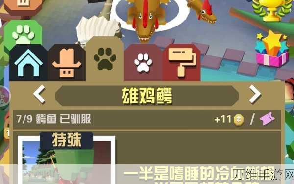 揭秘疯狂动物园,前期必捕的隐藏动物大搜罗