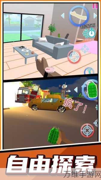 橙子快跑安卓版,激情无限的超级跑酷之旅