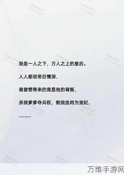抖音要钱还是要命,精彩绝伦的益智冒险之旅