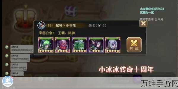 小冰冰传奇怀旧服,死灵法师卡池深度解析,重塑经典传奇!