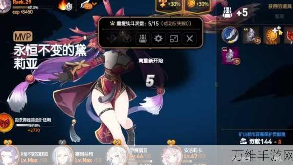 第七史诗深度攻略,天空石的高效运用策略