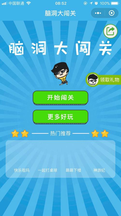 脑洞大开!<约会是不可能的>游戏下载与闯关秘籍