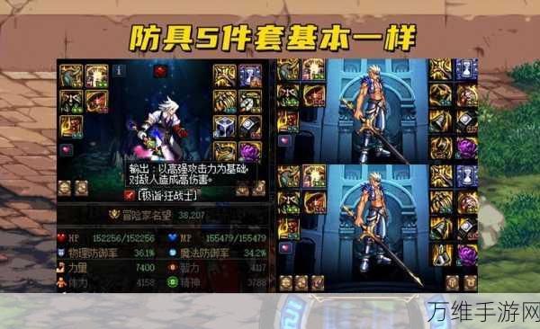 DNF110版本缪斯职业附魔全解析,打造极致输出与生存