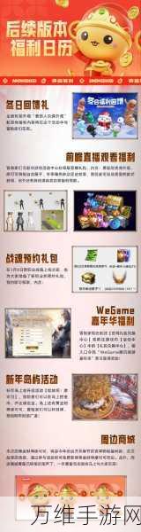 手游资讯,命运方舟960周本奖励揭秘,海量金币等你拿!