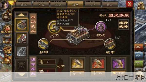 手游攻略,攻城掠地武器技能搭配全解析