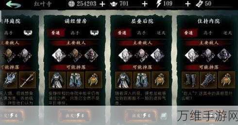 影之刃3,解锁技能新境界,进阶任务全攻略