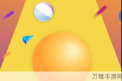 球球不要停,畅享休闲益智与音乐节奏的酷跑之旅