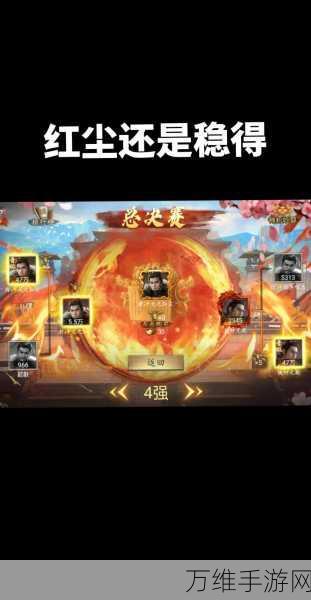 手游攻略,揭秘攻城掠地150副本李典通关秘籍