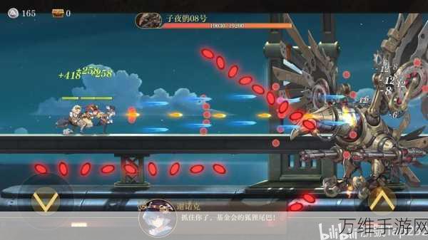 空之要塞,启航神眼锁第13关攻略,解锁谜题,巧妙移动赢胜利