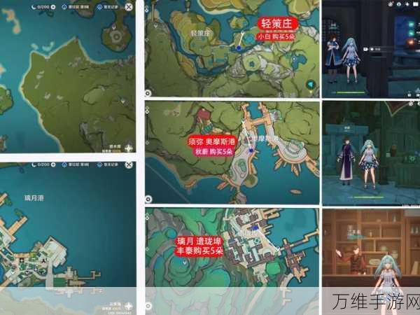 原神霓裳花全地图分布攻略,解锁角色突破材料新途径