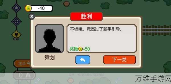 汉字大英雄正版下载,超高自由度的汉字闯关之旅