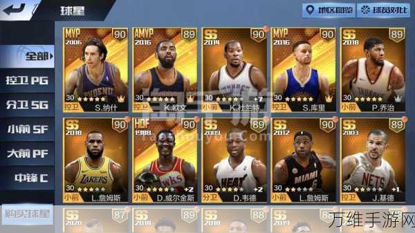 速览!最强NBA钻石获取秘籍,多渠道攻略大揭秘