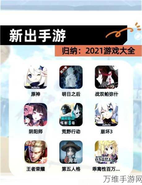 手游攻略,揭秘攻城掠地103关骆统通关秘籍
