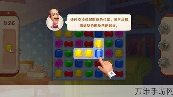 畅玩 BRIXITY 国际服,打造全球梦幻沙盒城市