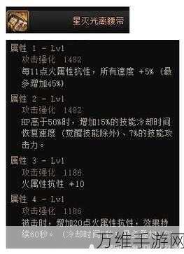 DNF高手必备,全面解析如何轻松堆满99火抗,打造无敌防御!