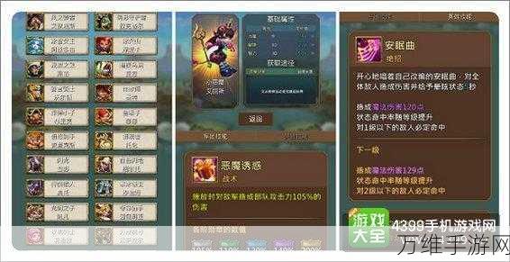 手游资讯,揭秘王国纪元氪金大佬的豪华战备与竞技风云