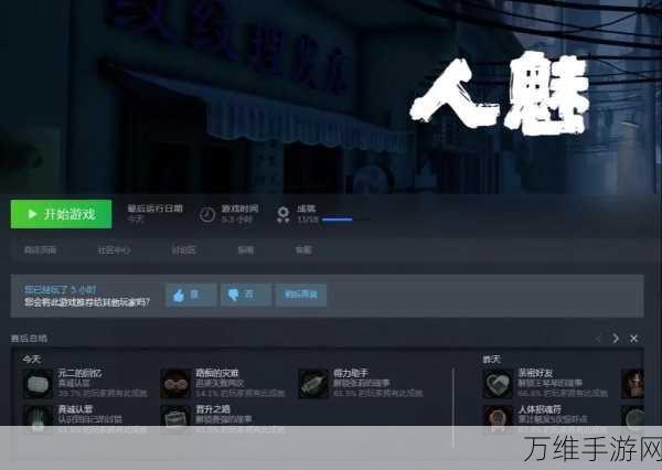恐怖解谜巅峰之作,活埋安卓版下载指南