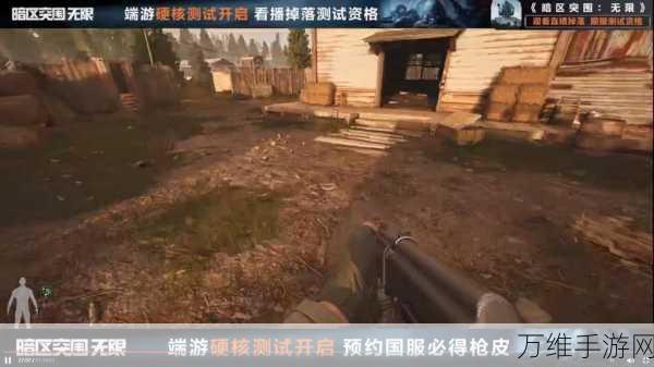 神农氏族大作战联机版,清新卡通多人竞技激战开启