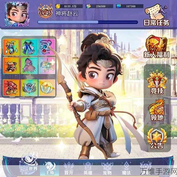 手游攻略,解锁三国谋定天下城池封邑的必胜策略