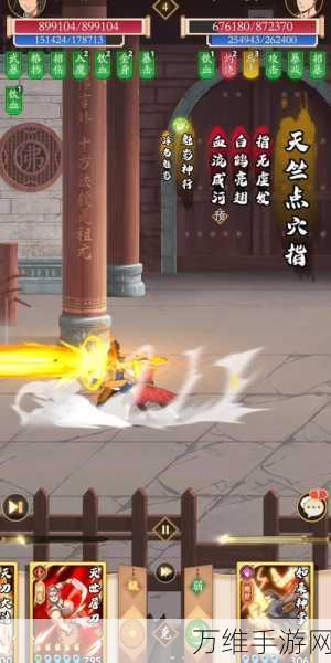 手游秘籍大公开,无名江湖吸内阳拳养成攻略与实战技巧